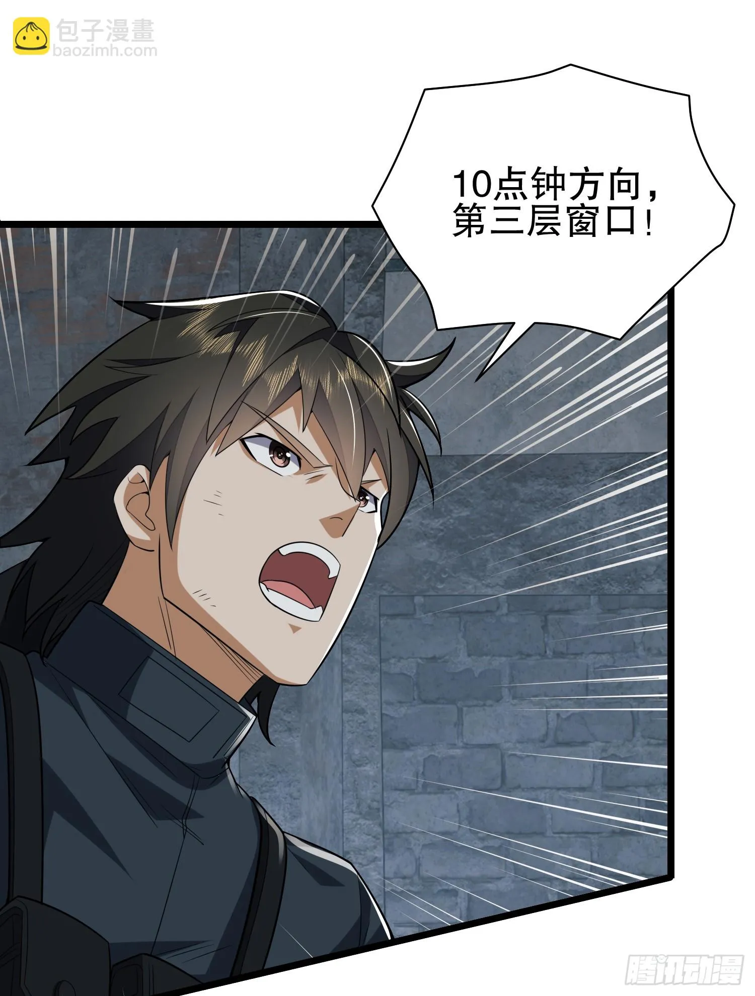 206 拿下什川镇 第8页