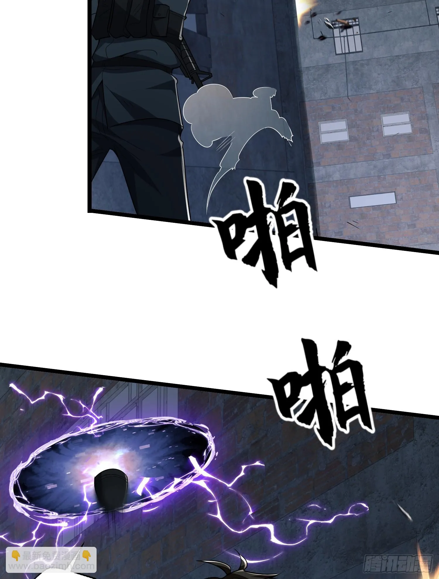 206 拿下什川镇 第39页