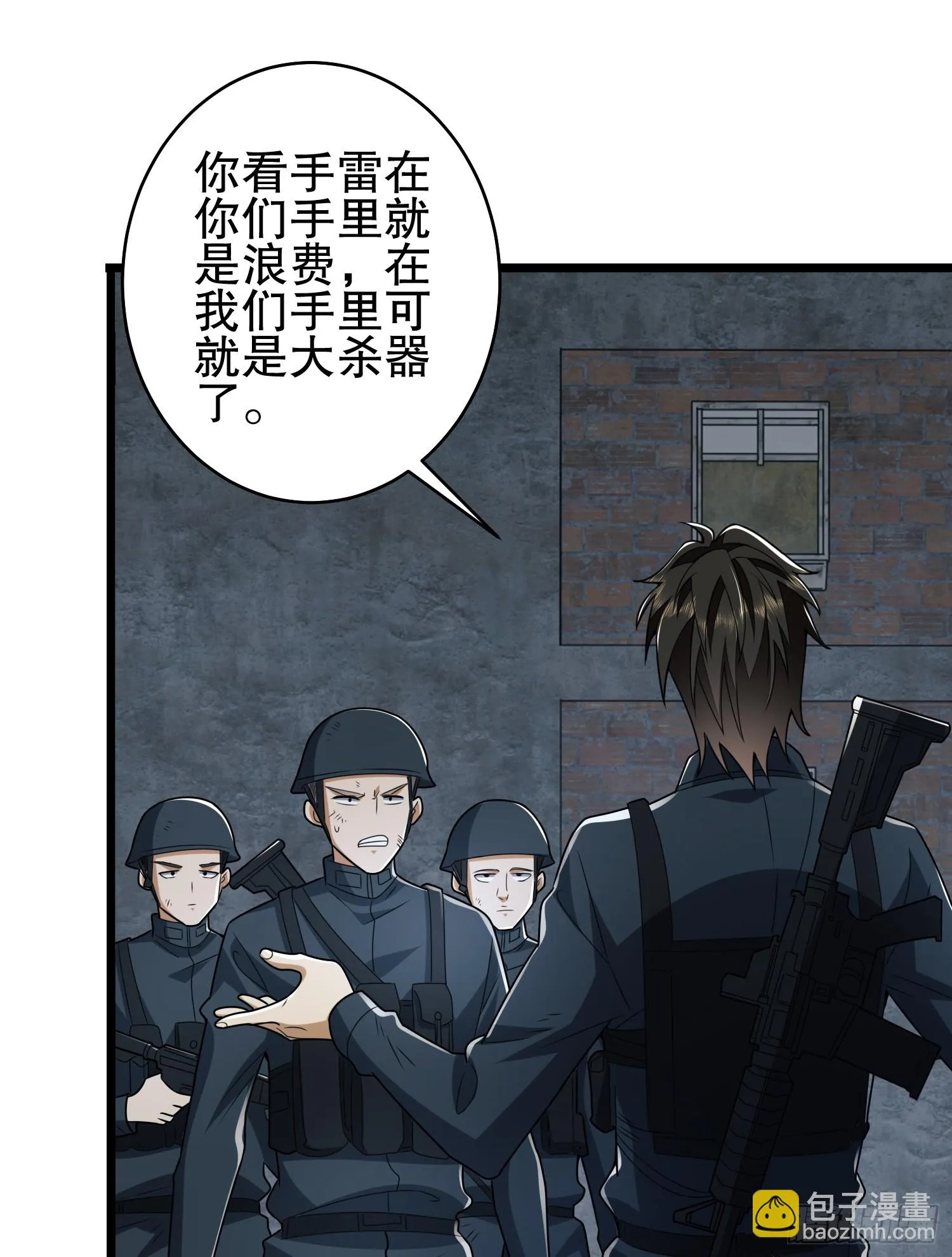 206 拿下什川镇 第62页