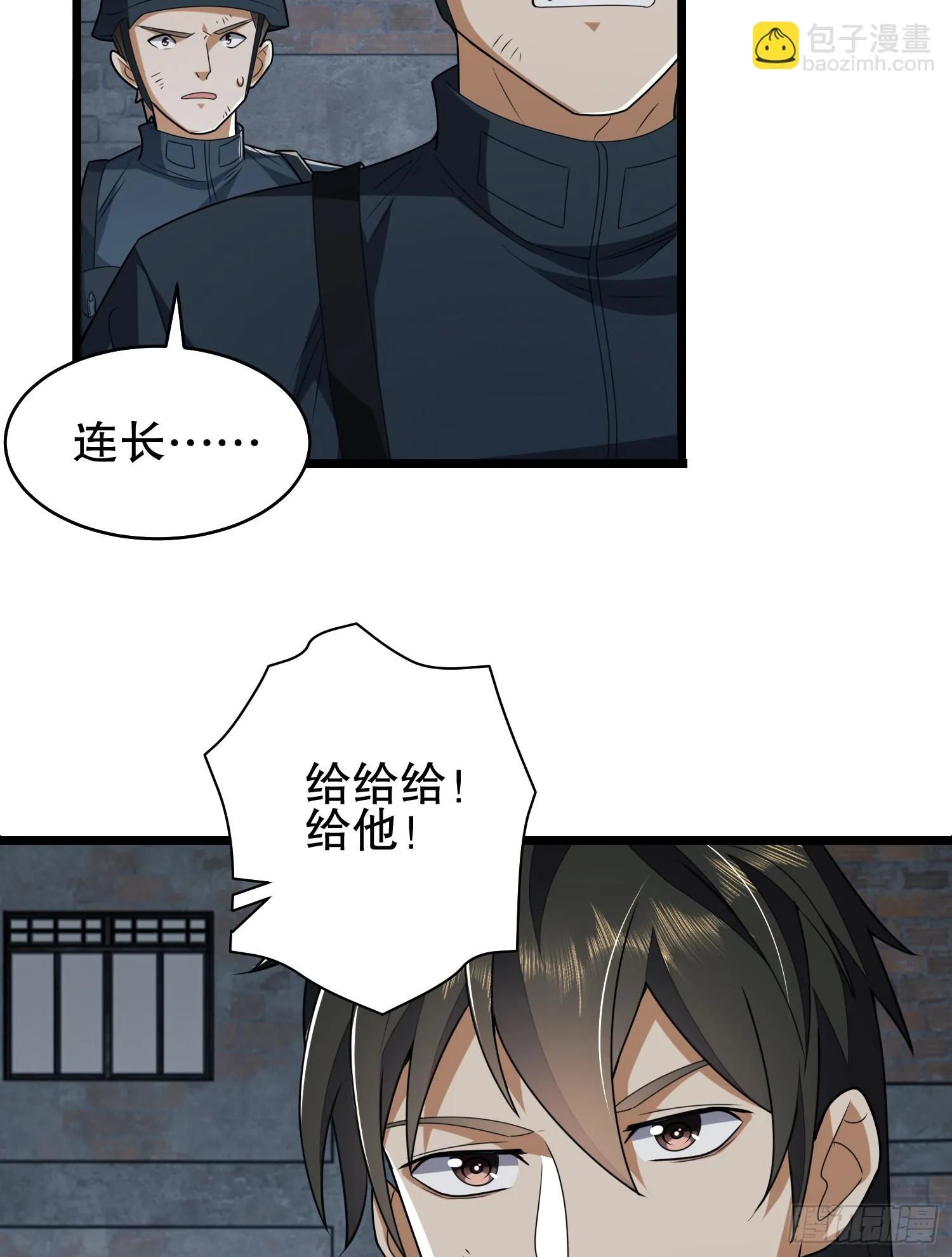 206 拿下什川镇 第64页