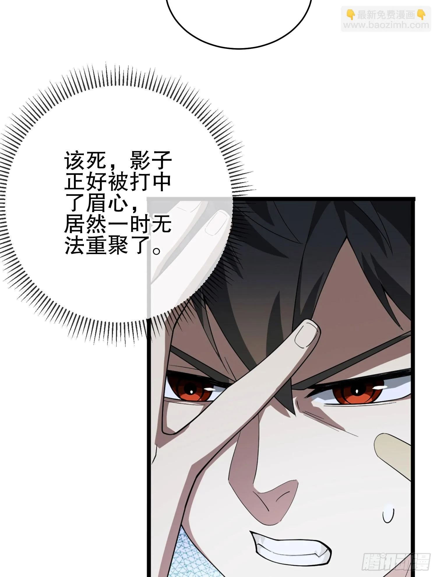 210 影子危机！ 第85页