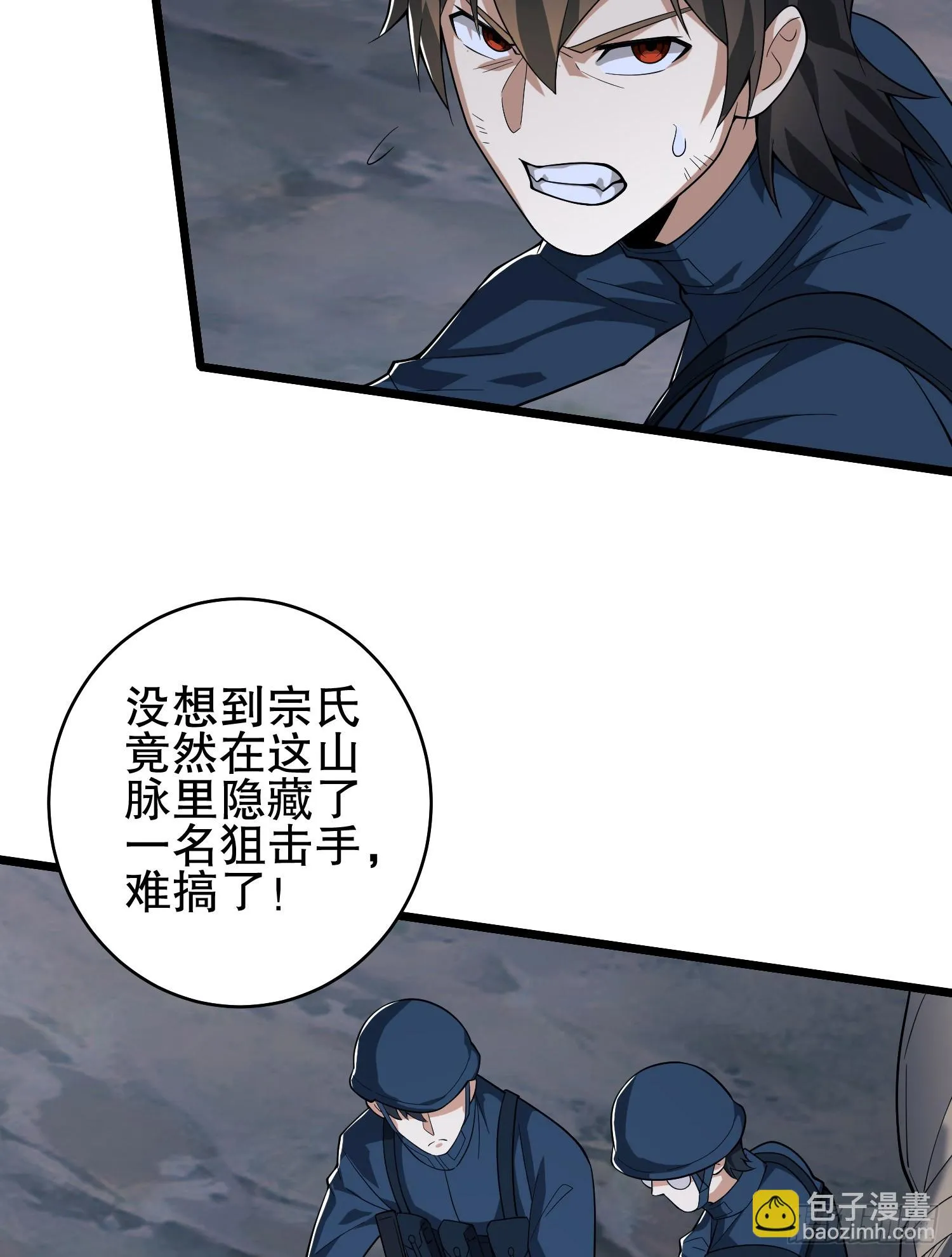 210 影子危机！ 第96页