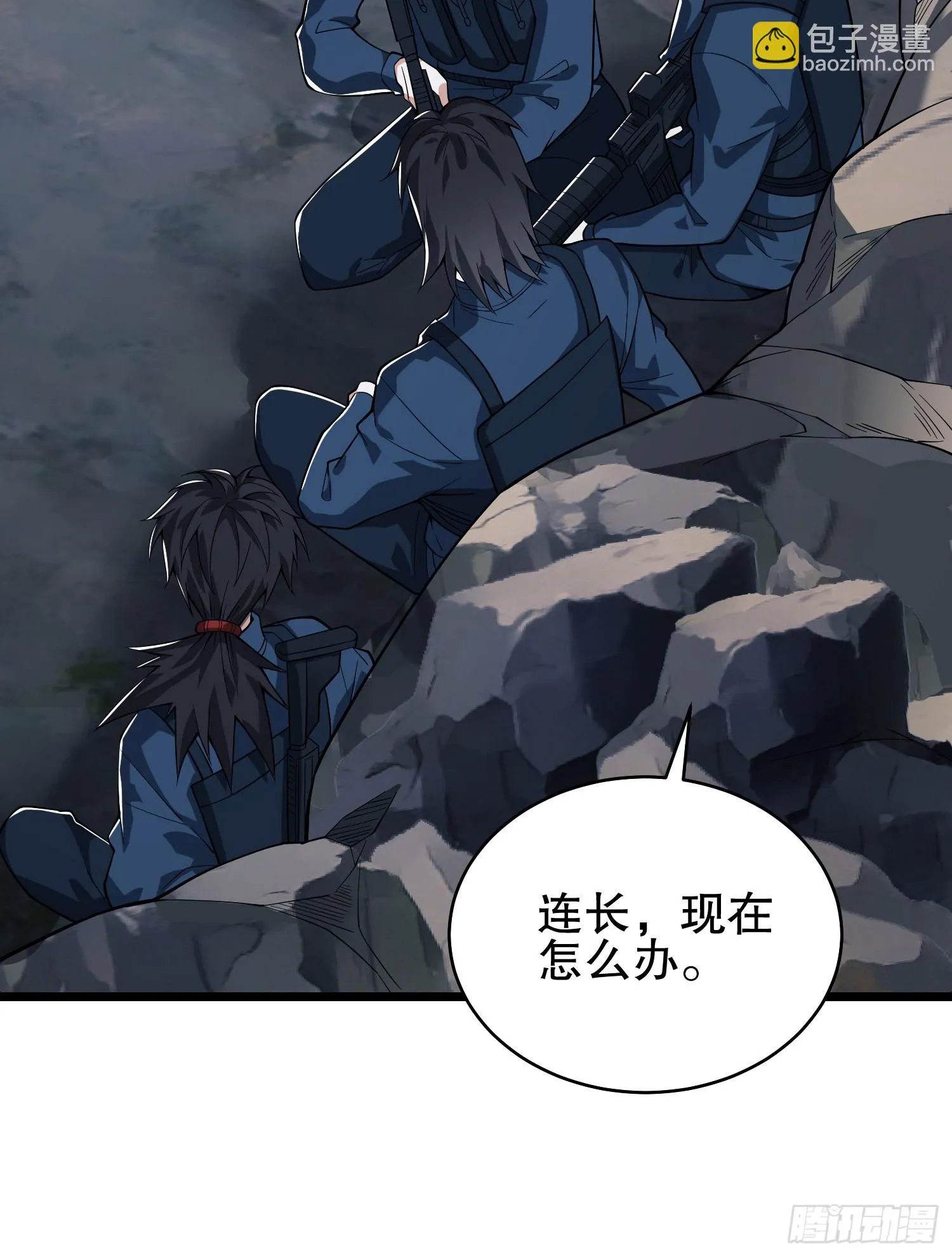 210 影子危机！ 第97页
