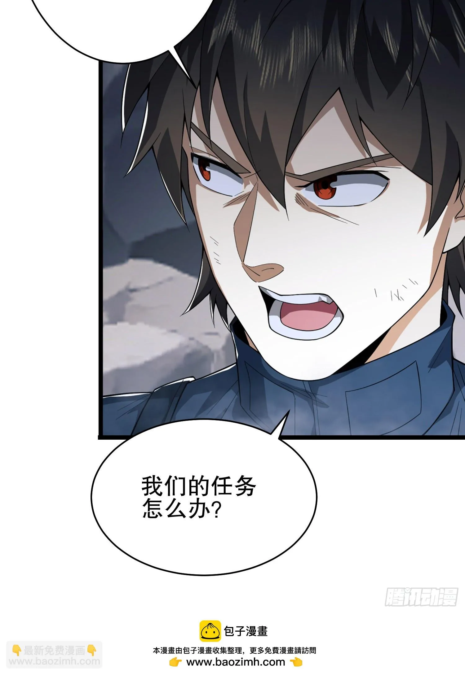 210 影子危机！ 第100页