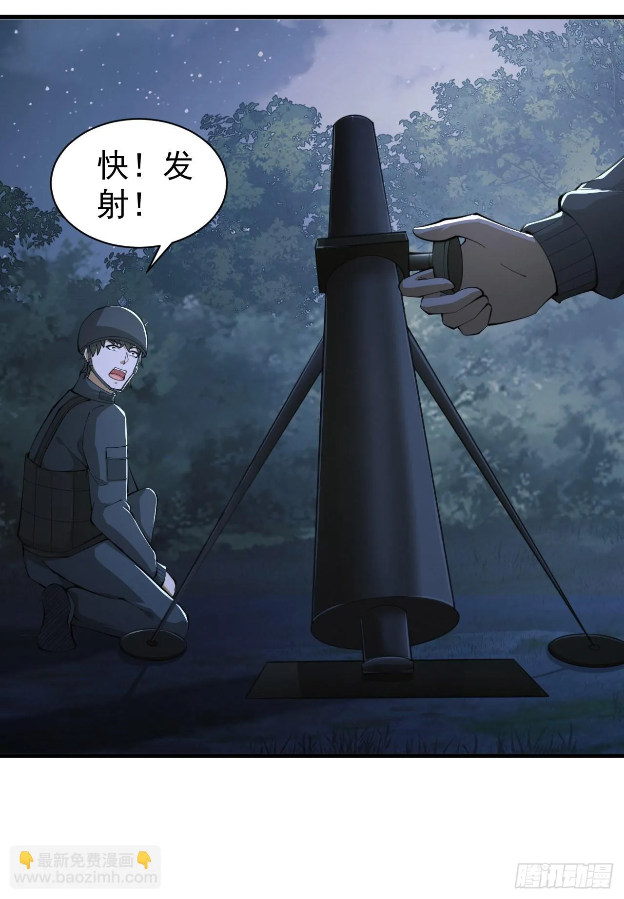 211 埋伏 第14页