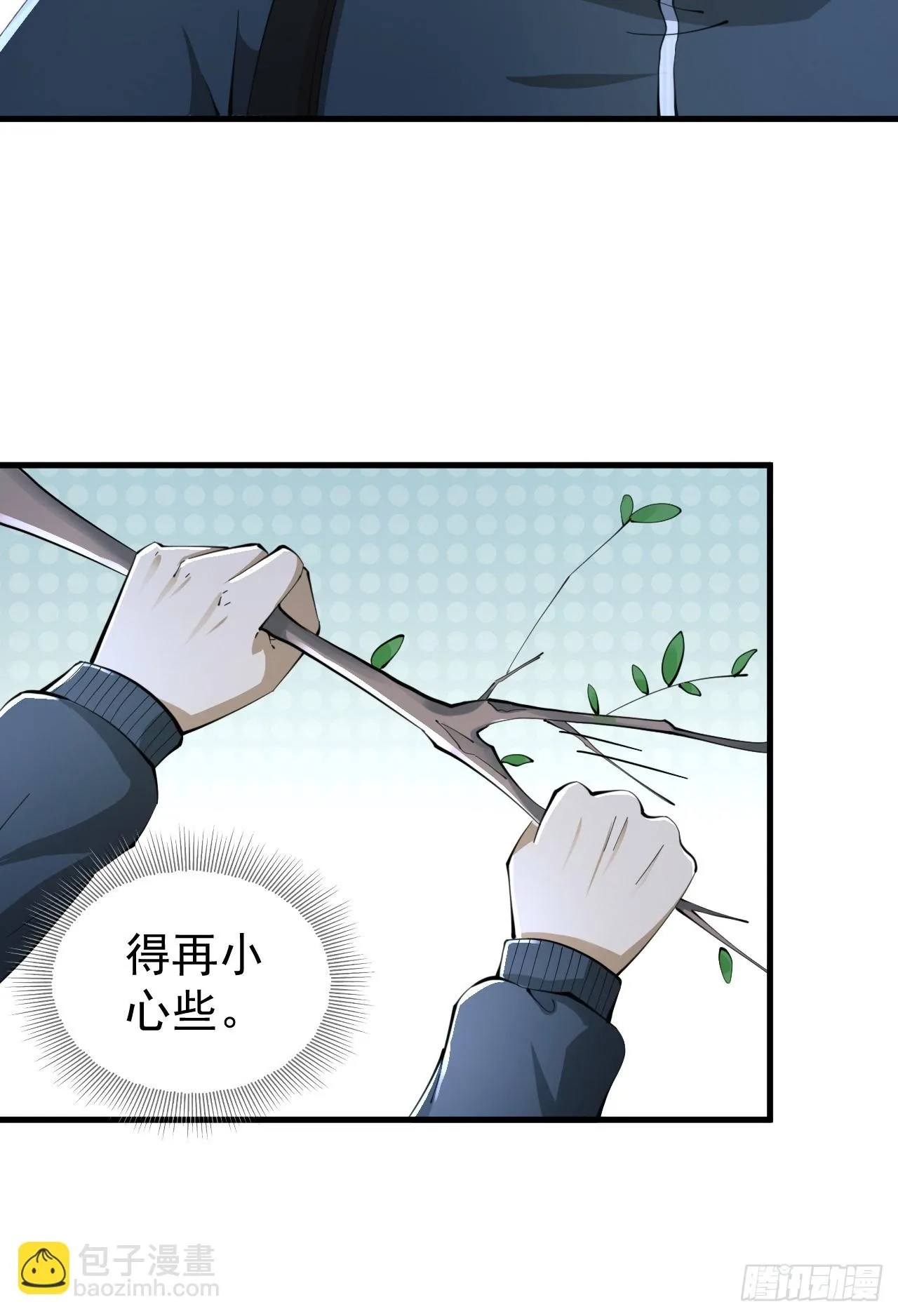 211 埋伏 第26页