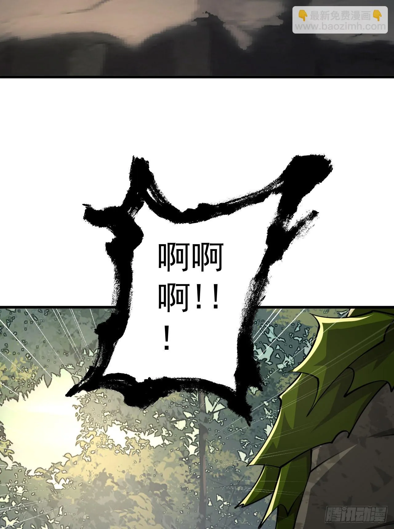 211 埋伏 第46页