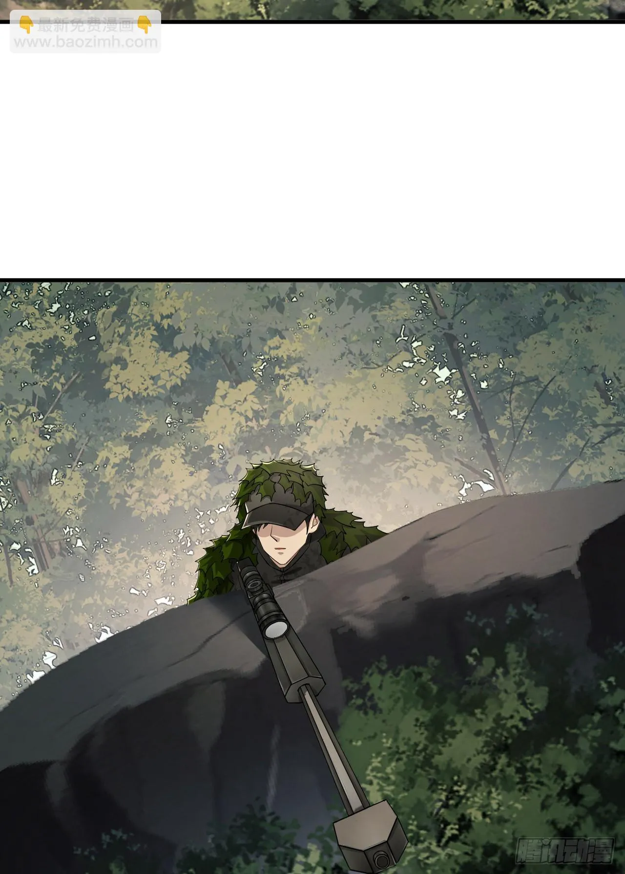211 埋伏 第52页