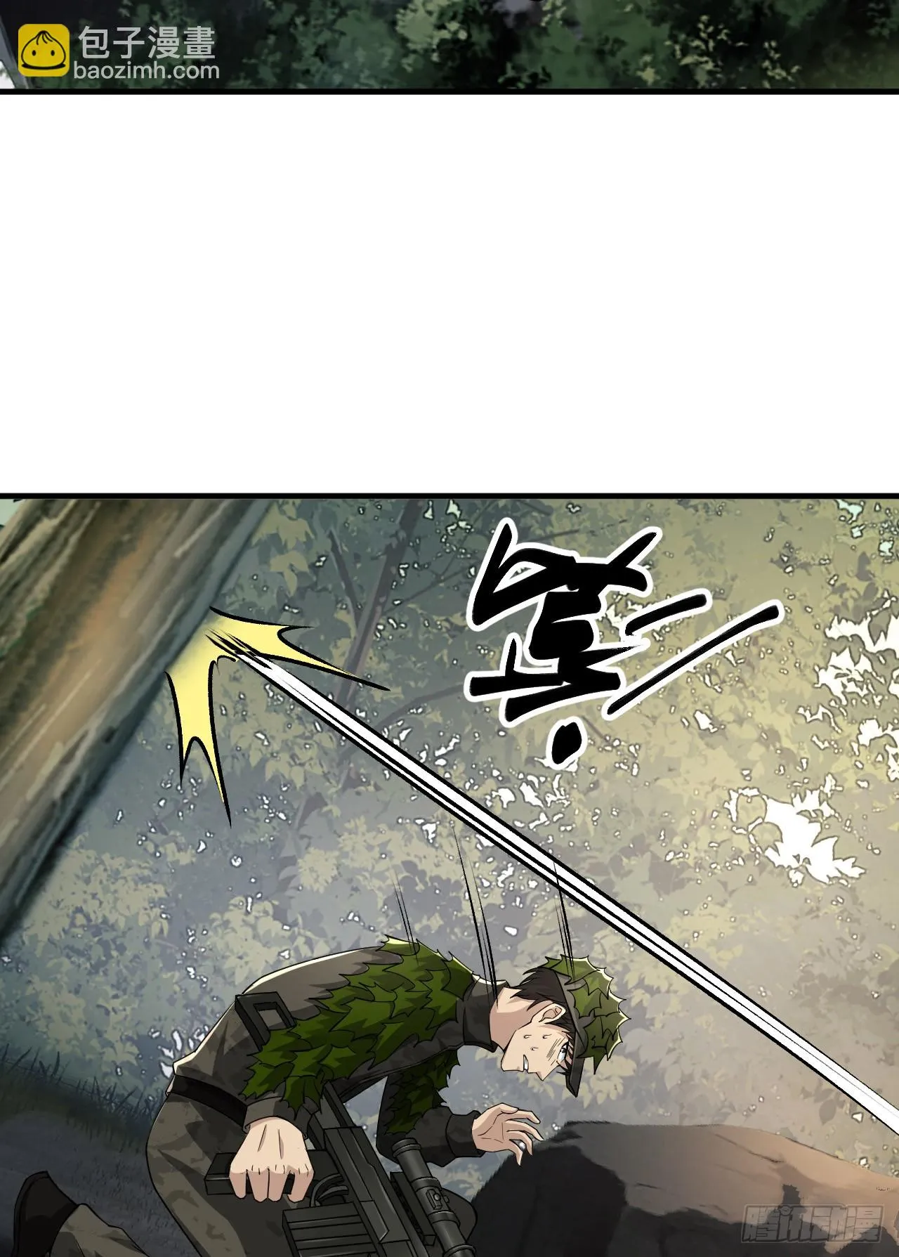 211 埋伏 第53页