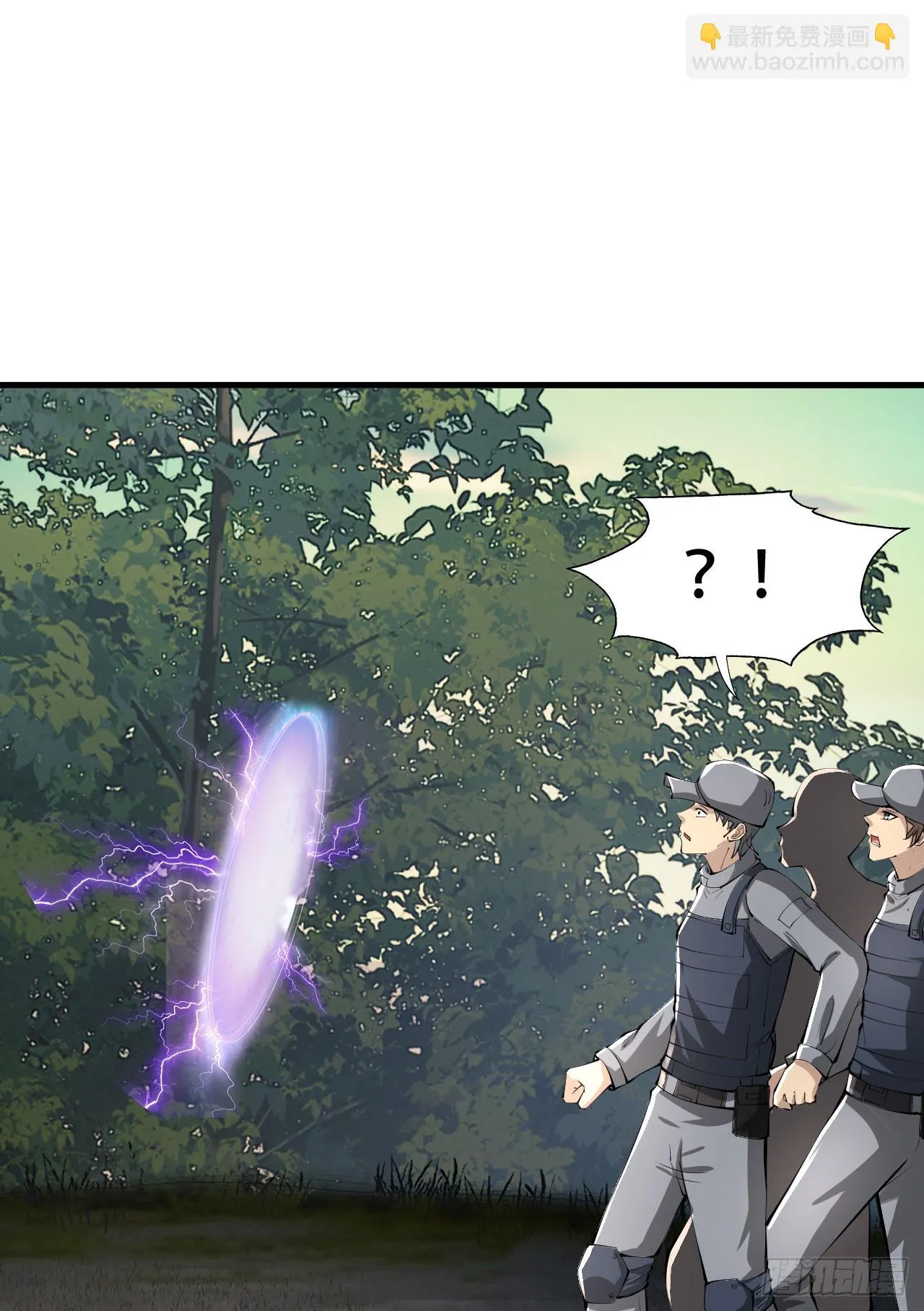 211 埋伏 第62页