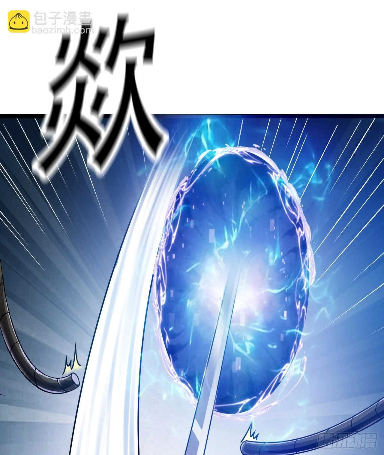 217 干一票就走 第54页
