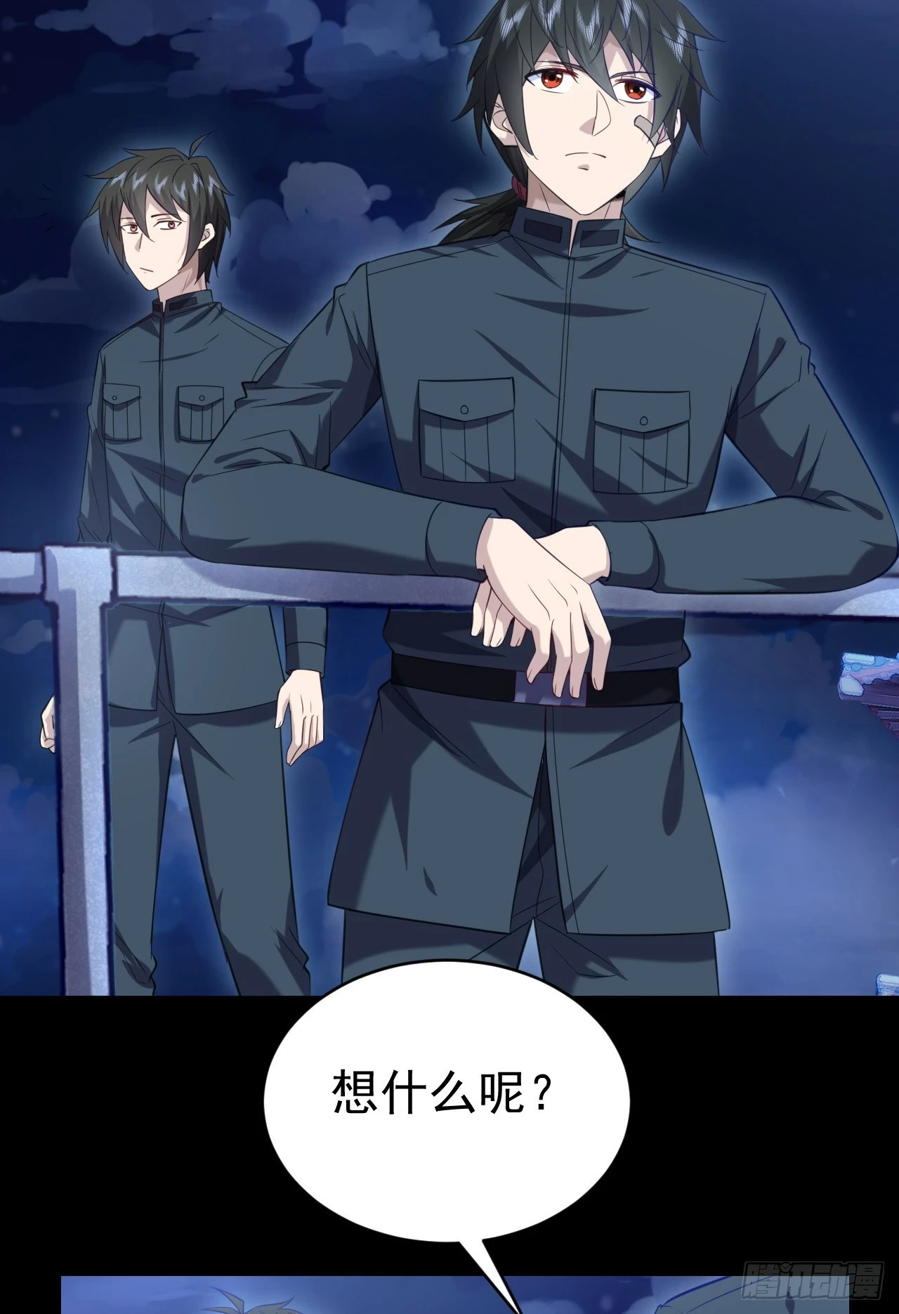 218 靠岸宗氏边境 第17页