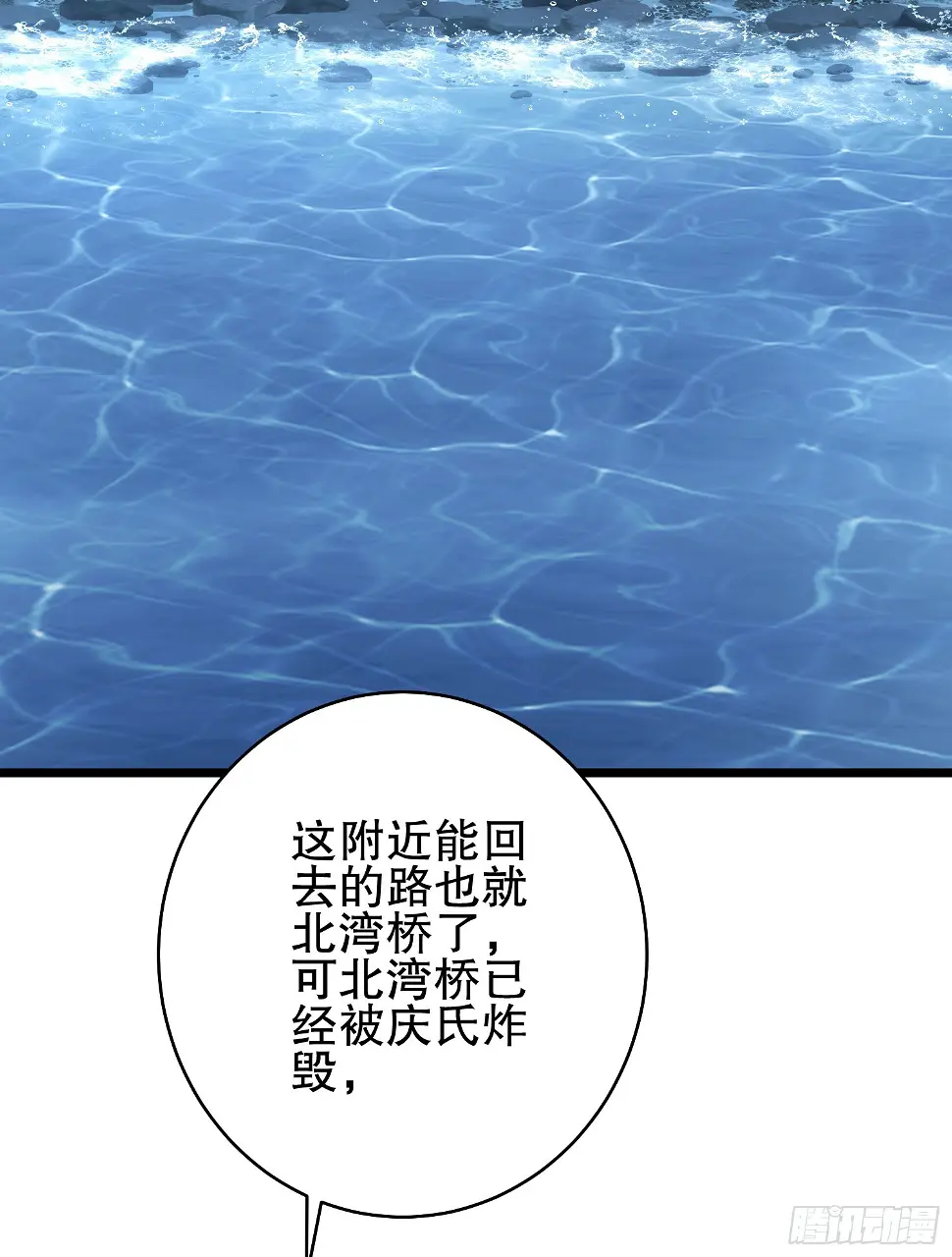 219 我的意思是全都打 第4页