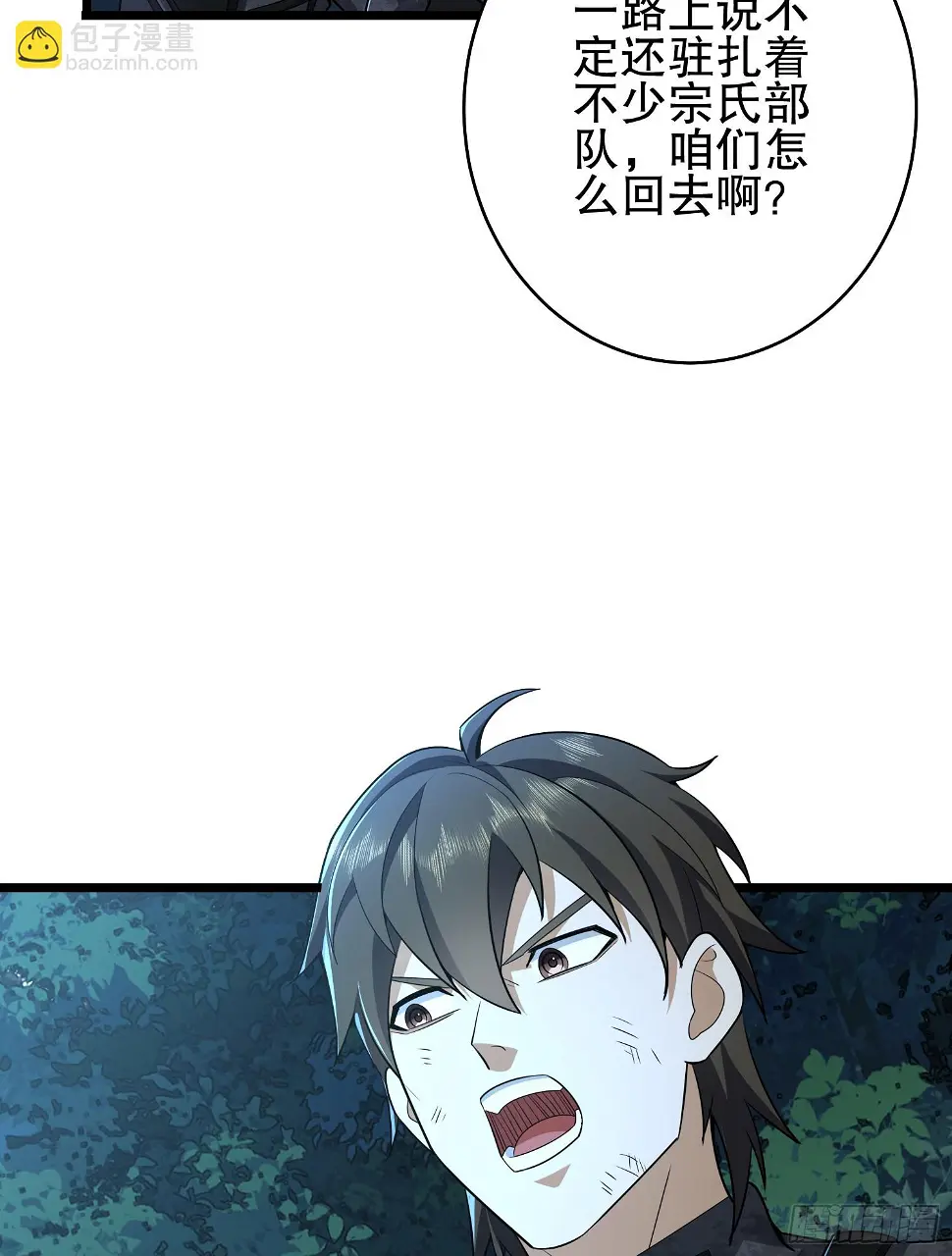 219 我的意思是全都打 第6页