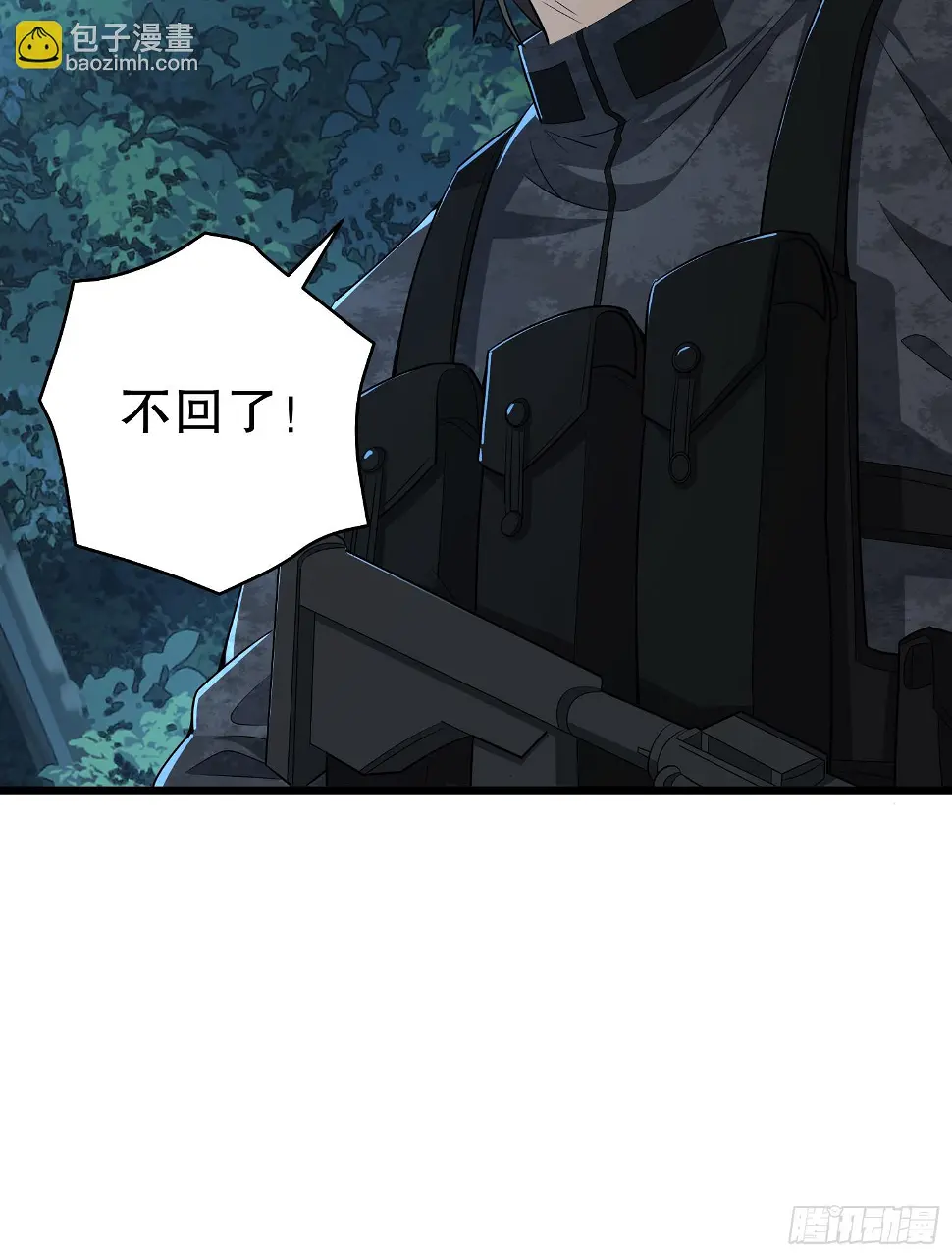 219 我的意思是全都打 第7页