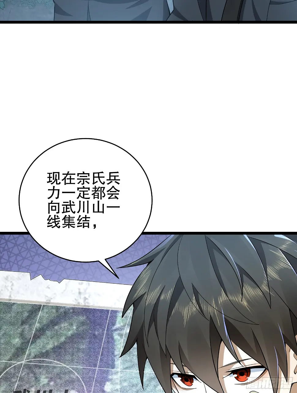 219 我的意思是全都打 第16页