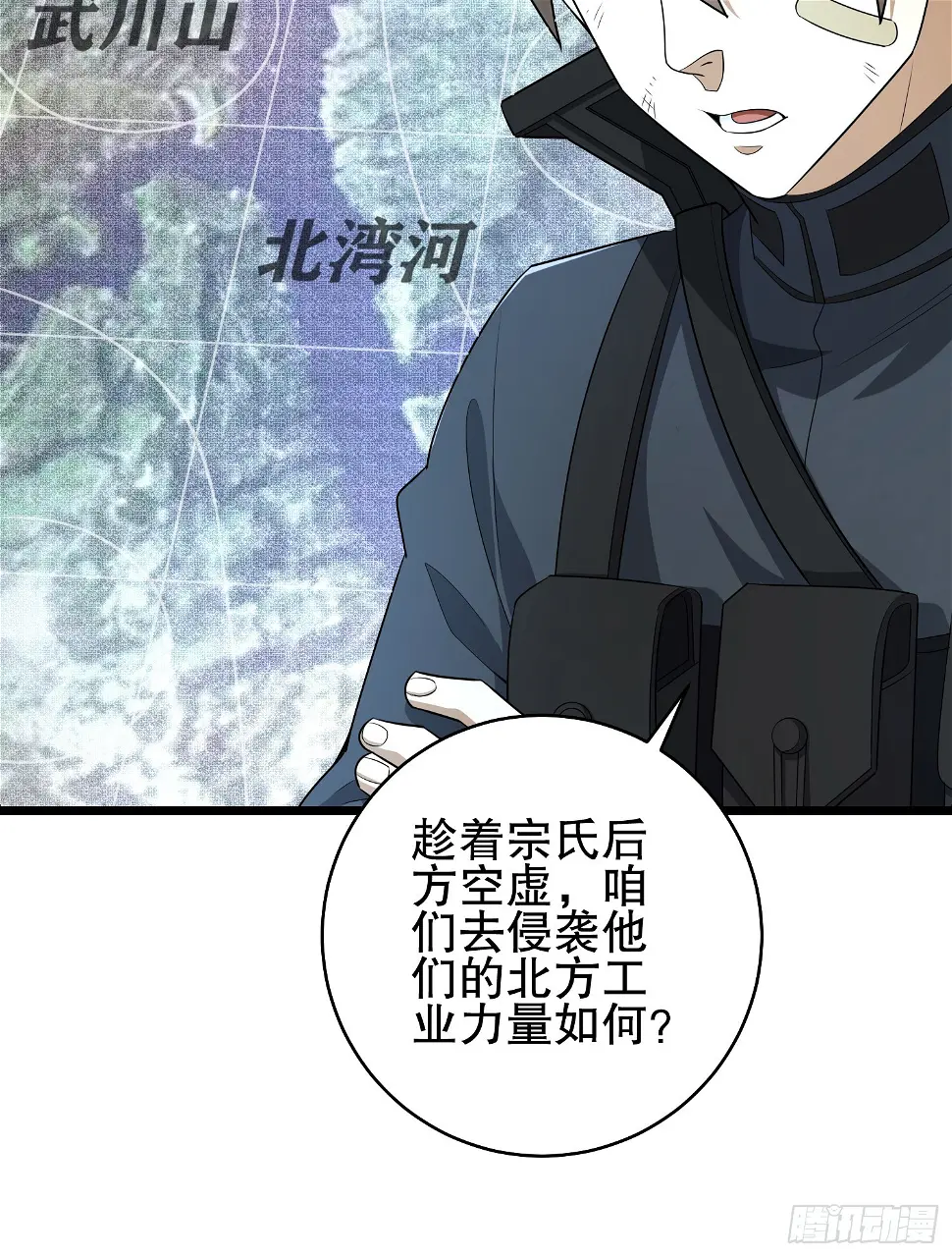 219 我的意思是全都打 第17页