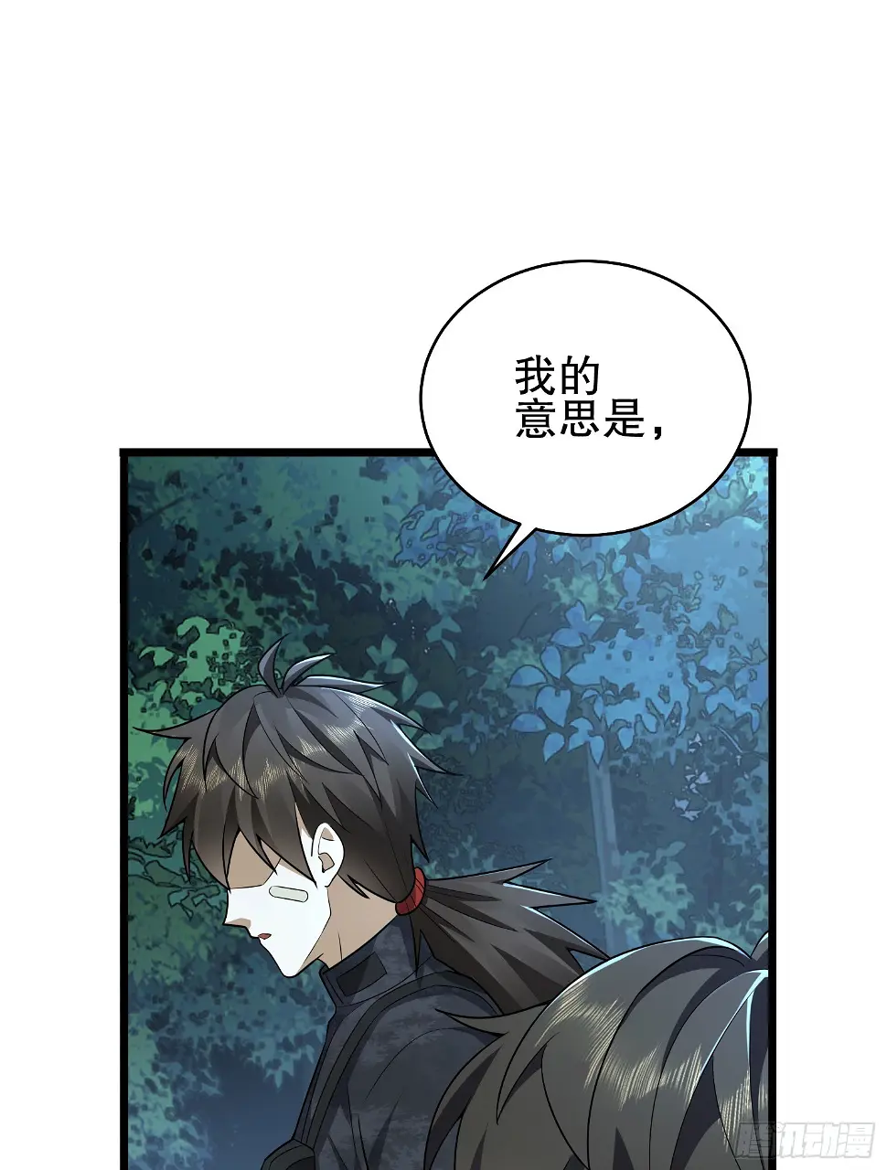 219 我的意思是全都打 第23页