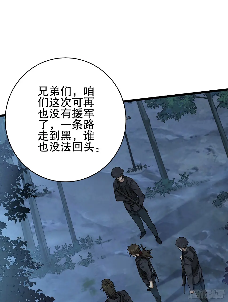 219 我的意思是全都打 第36页