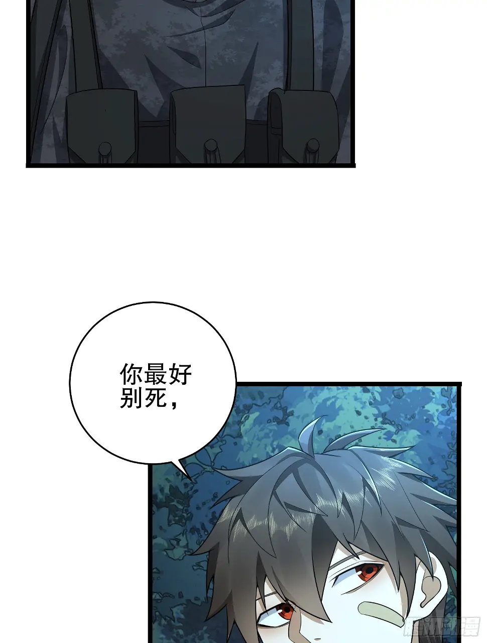 219 我的意思是全都打 第39页