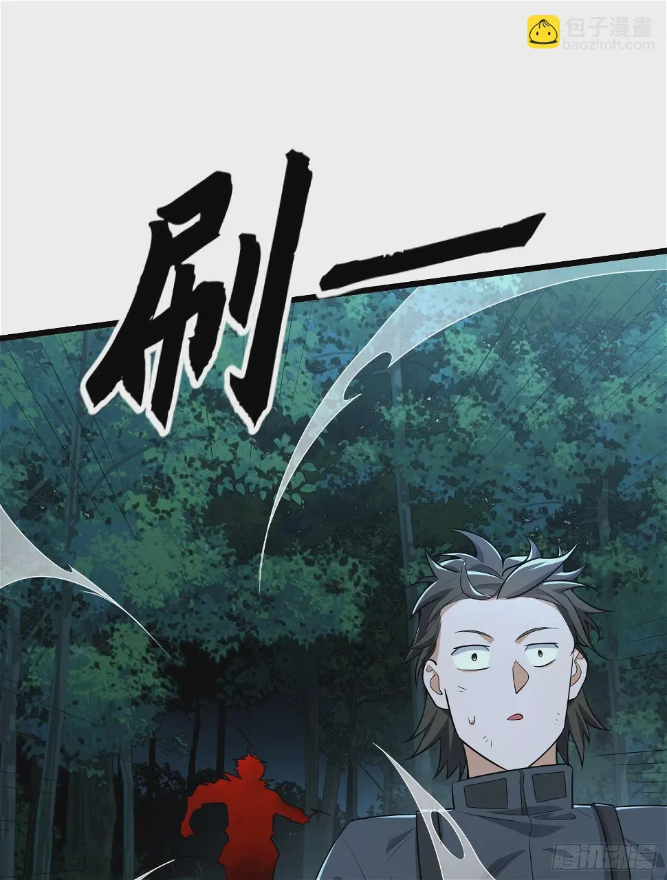 219 我的意思是全都打 第43页