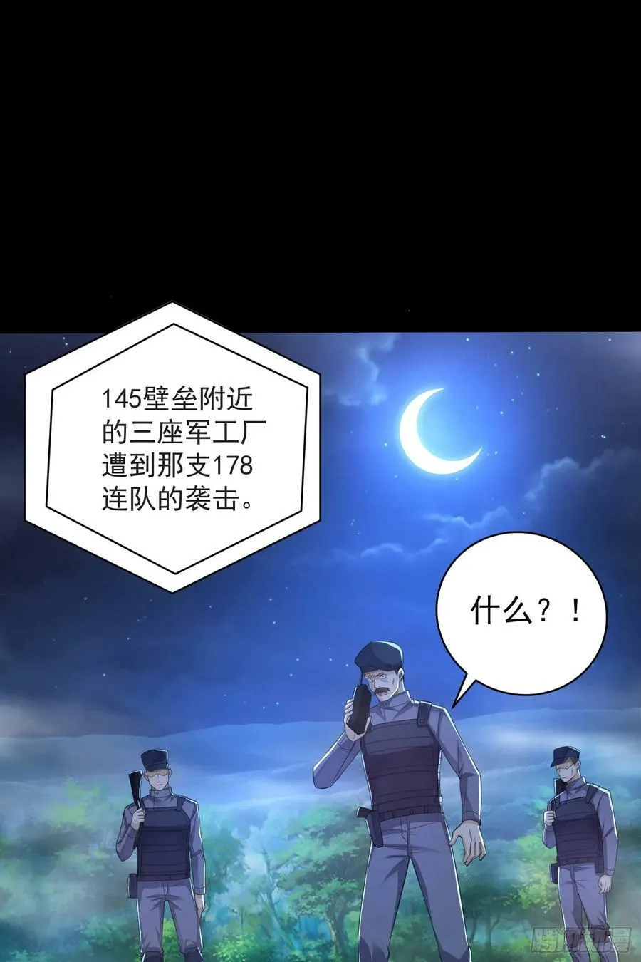 224 遛着玩 第18页