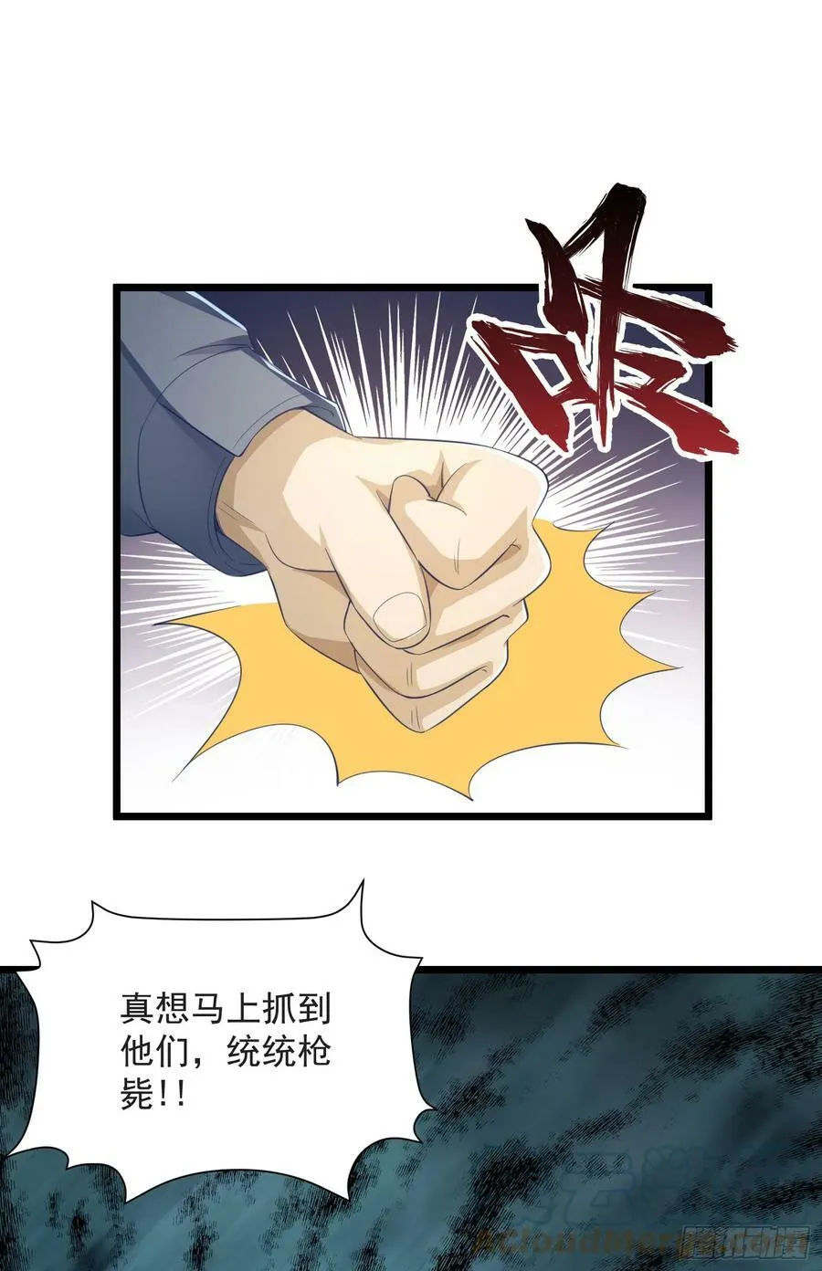224 遛着玩 第22页