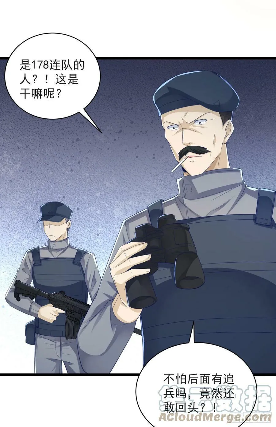 224 遛着玩 第25页