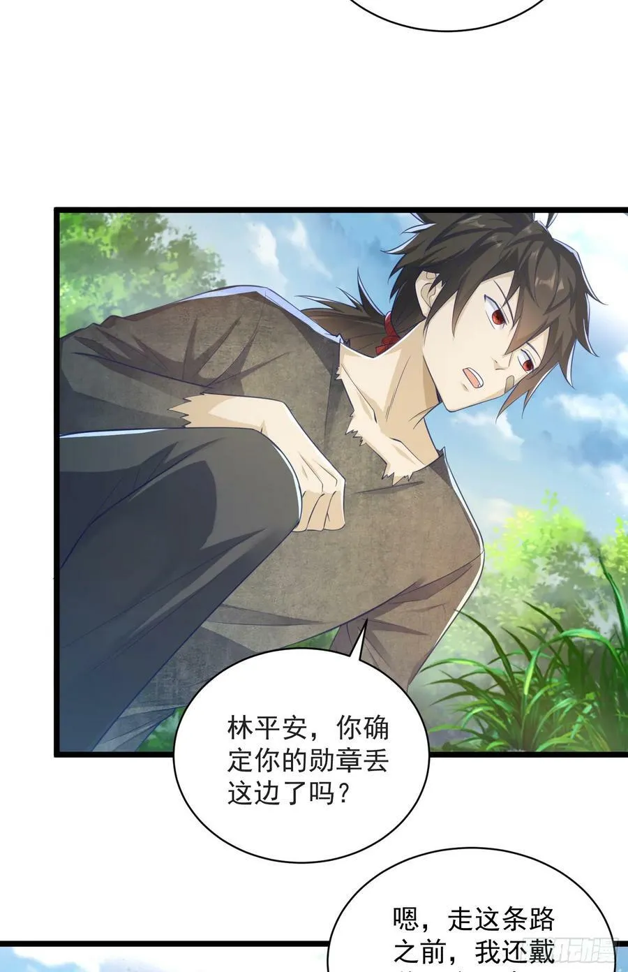 224 遛着玩 第26页