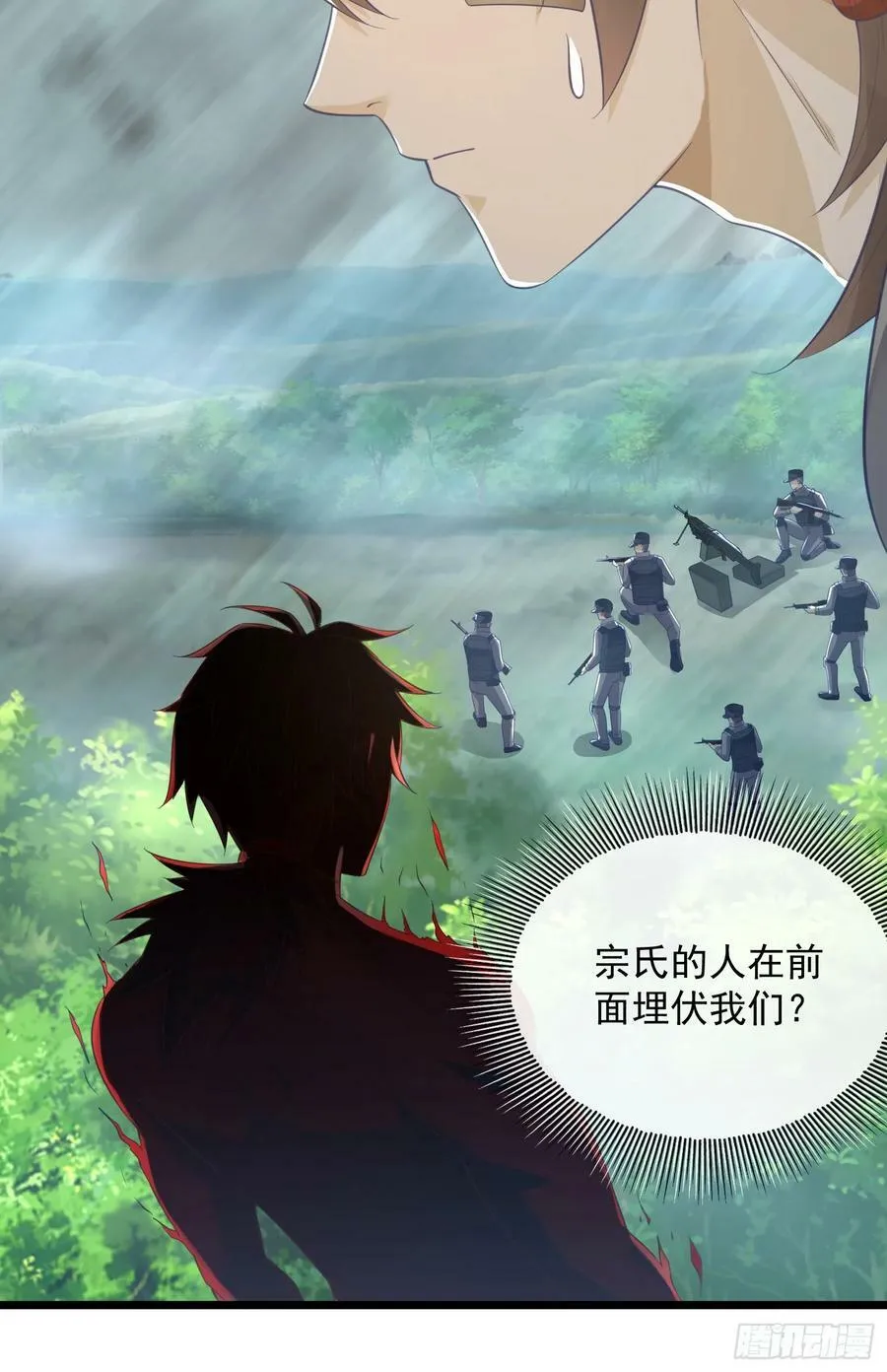 224 遛着玩 第29页