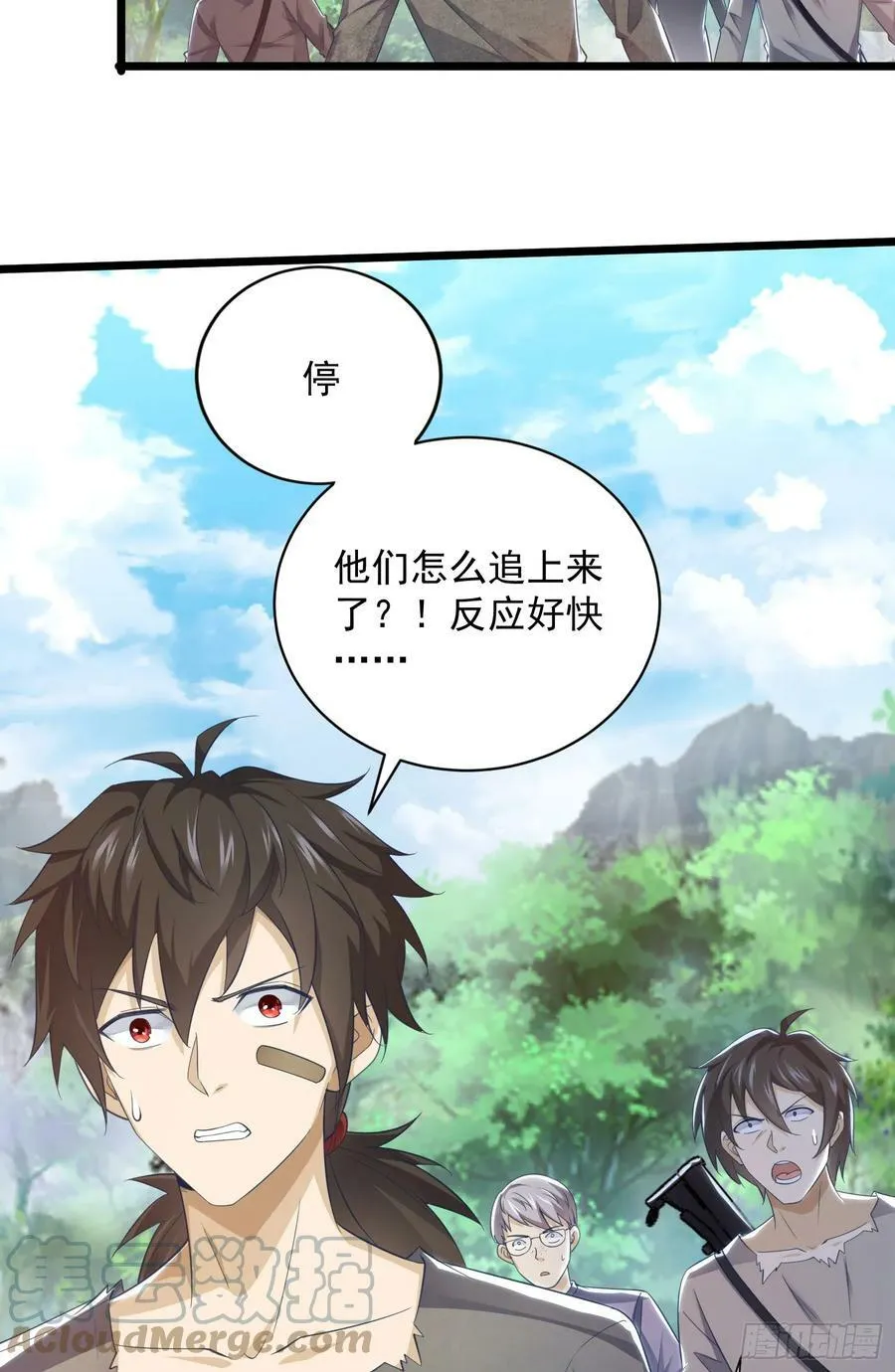 224 遛着玩 第34页