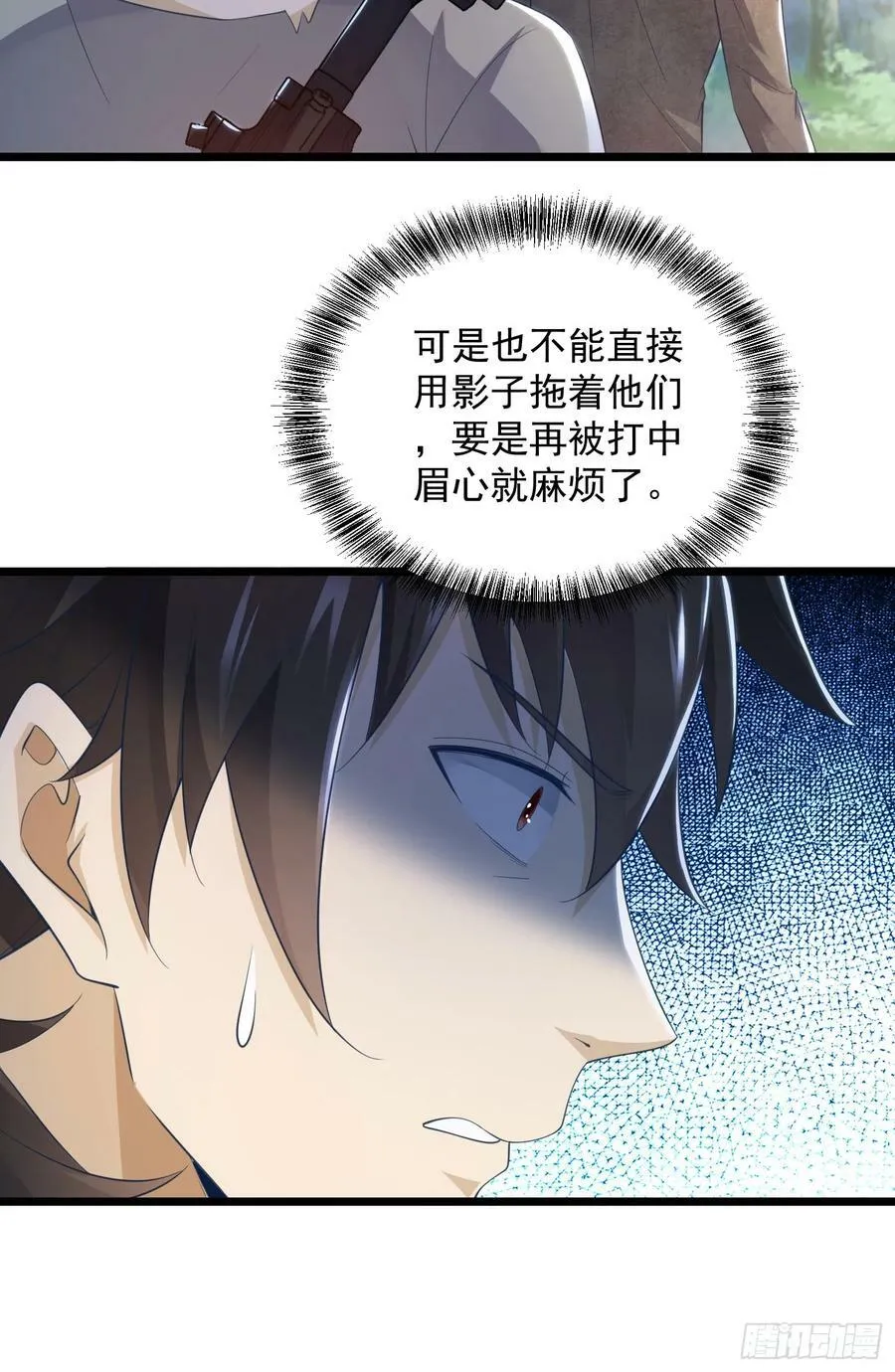 224 遛着玩 第36页