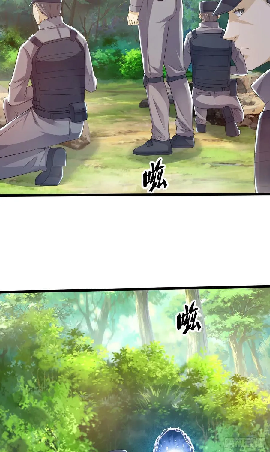 224 遛着玩 第38页