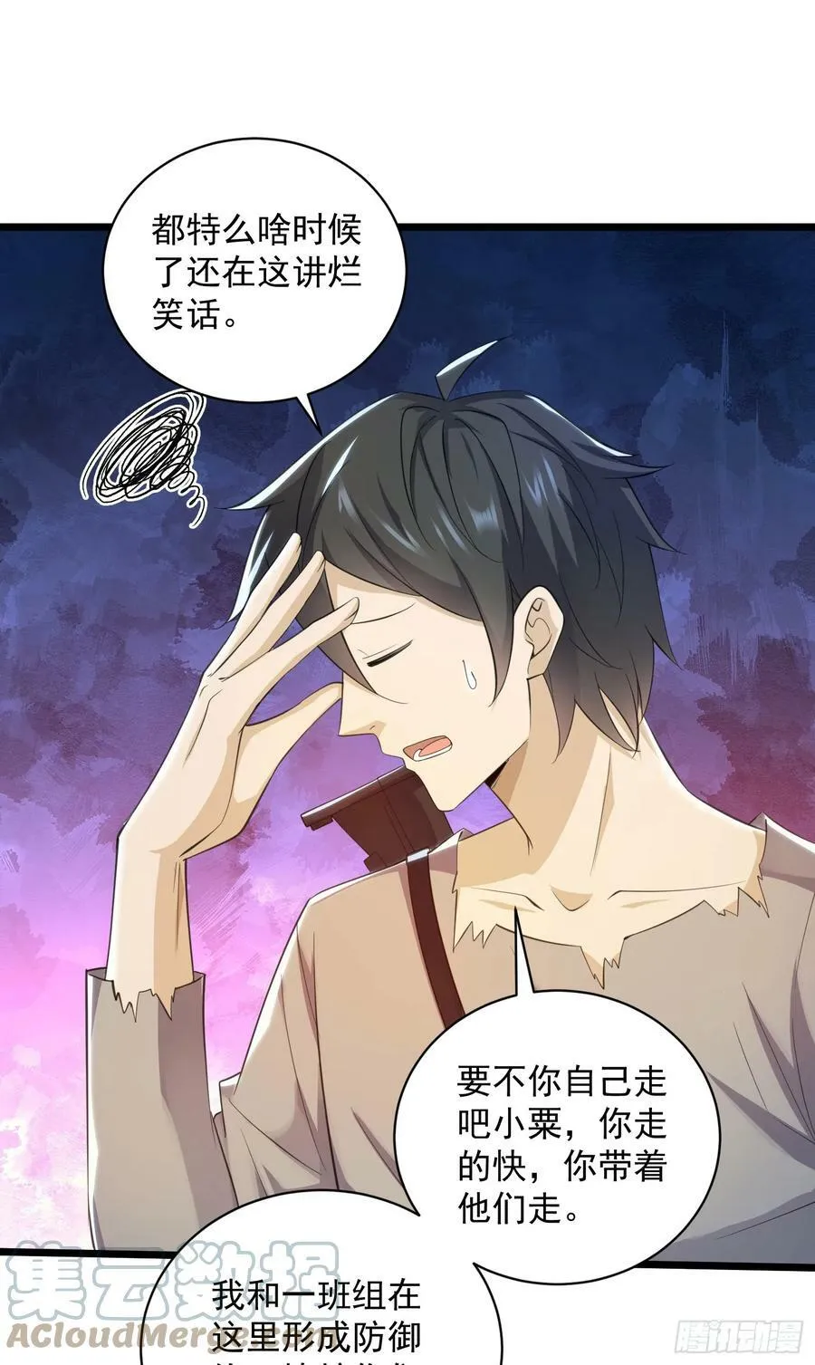 224 遛着玩 第43页