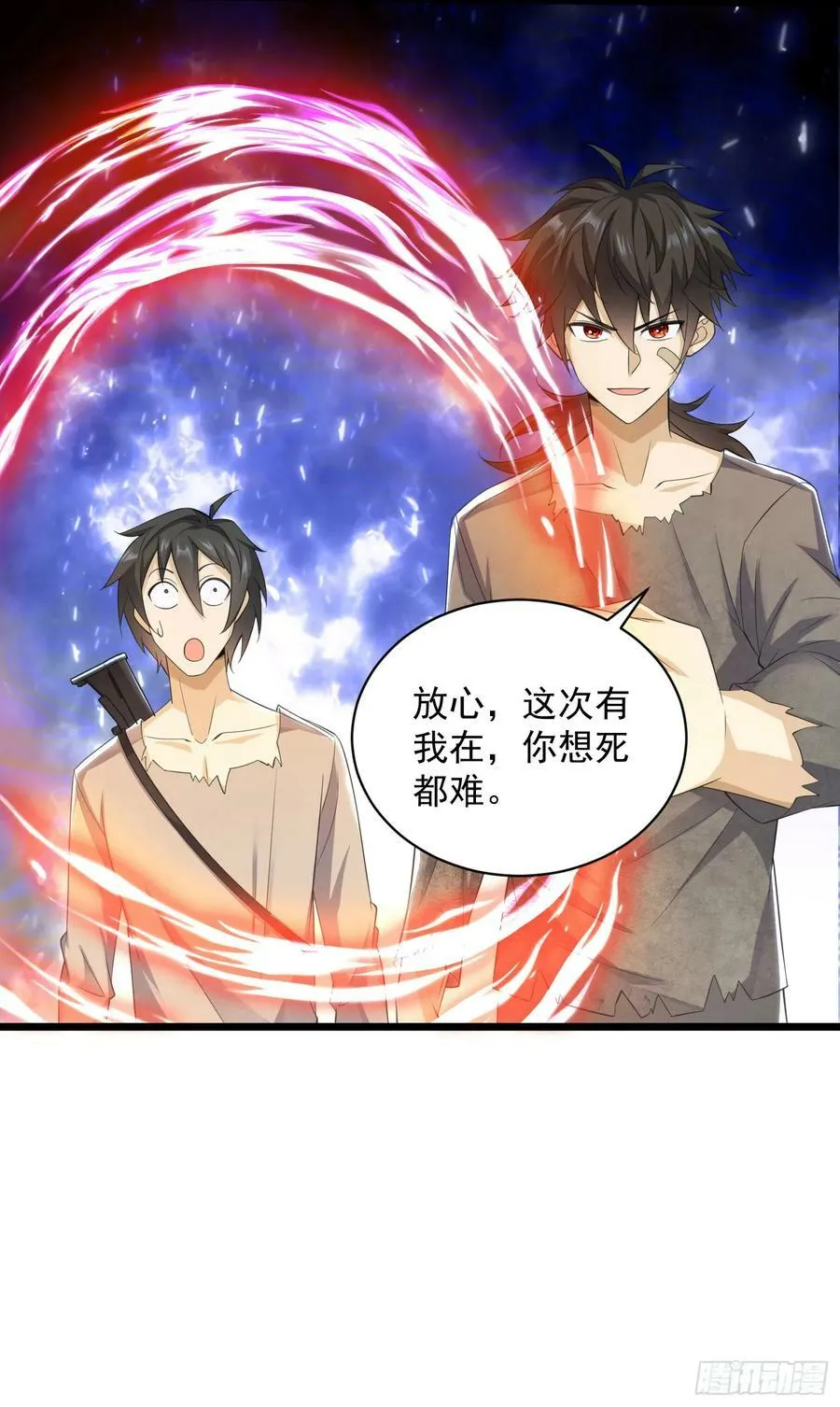 224 遛着玩 第45页