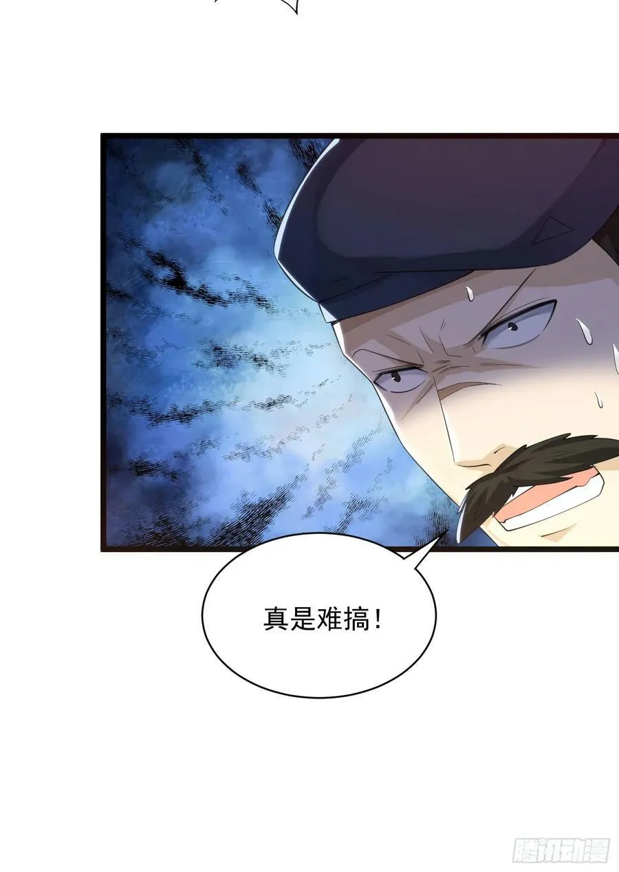 224 遛着玩 第56页
