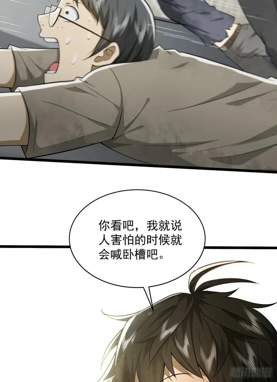 225 拿他们连队练练手 第5页