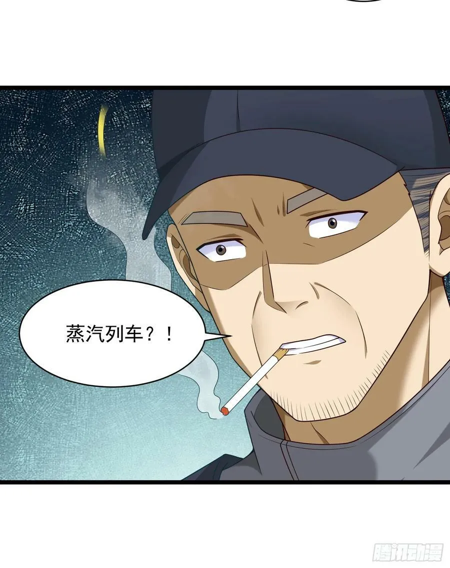 225 拿他们连队练练手 第47页