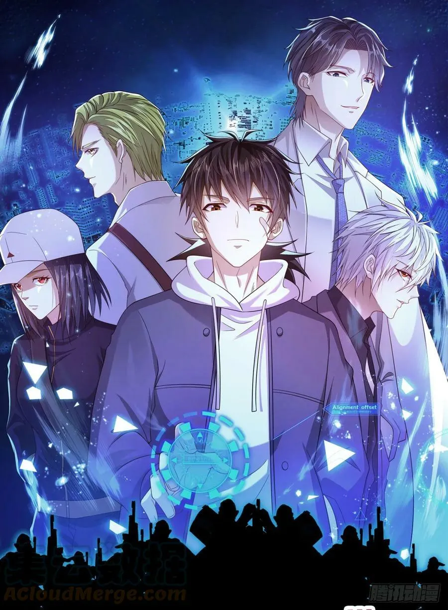 226 朝着星云奖章出发！ 第1页