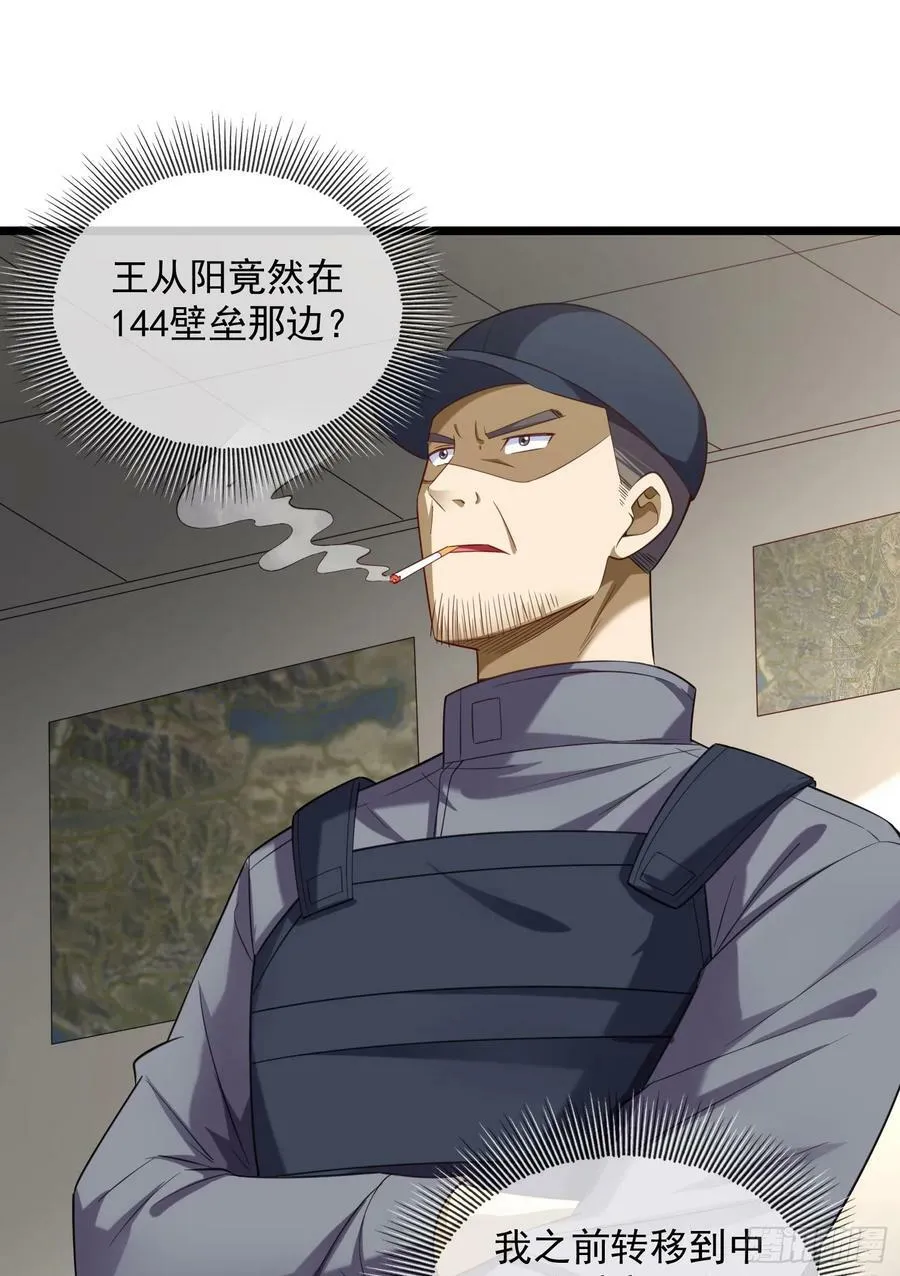 226 朝着星云奖章出发！ 第3页