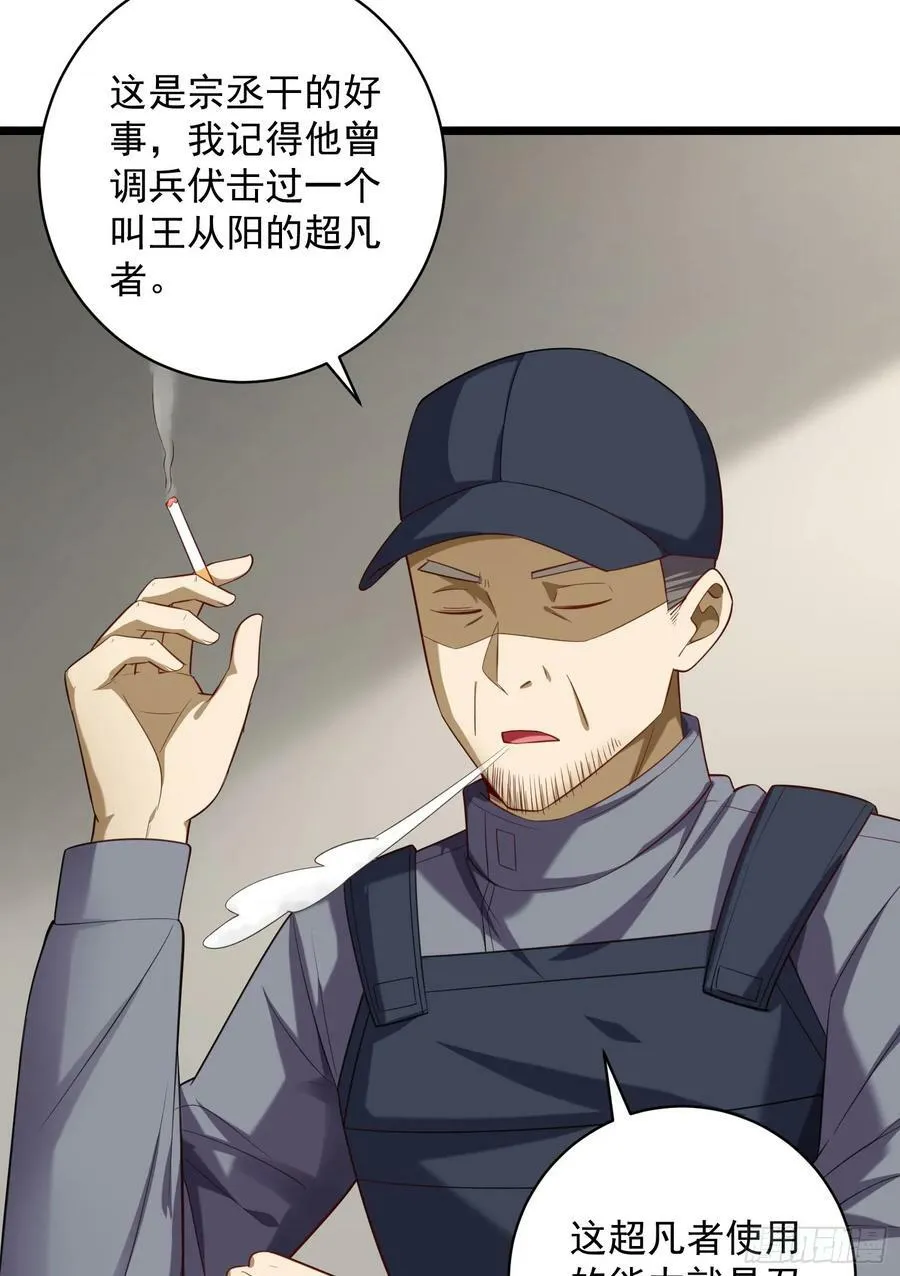 226 朝着星云奖章出发！ 第5页