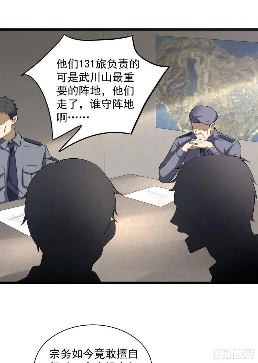 226 朝着星云奖章出发！ 第11页