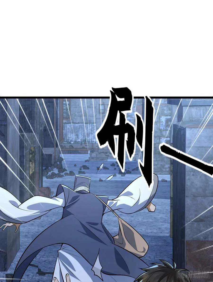 232 我看你有血光之灾 第51页