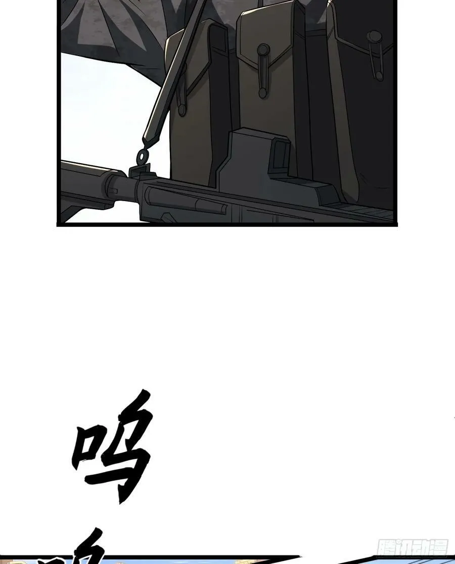 232 我看你有血光之灾 第71页