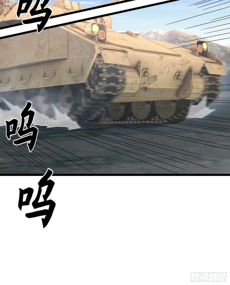 232 我看你有血光之灾 第72页