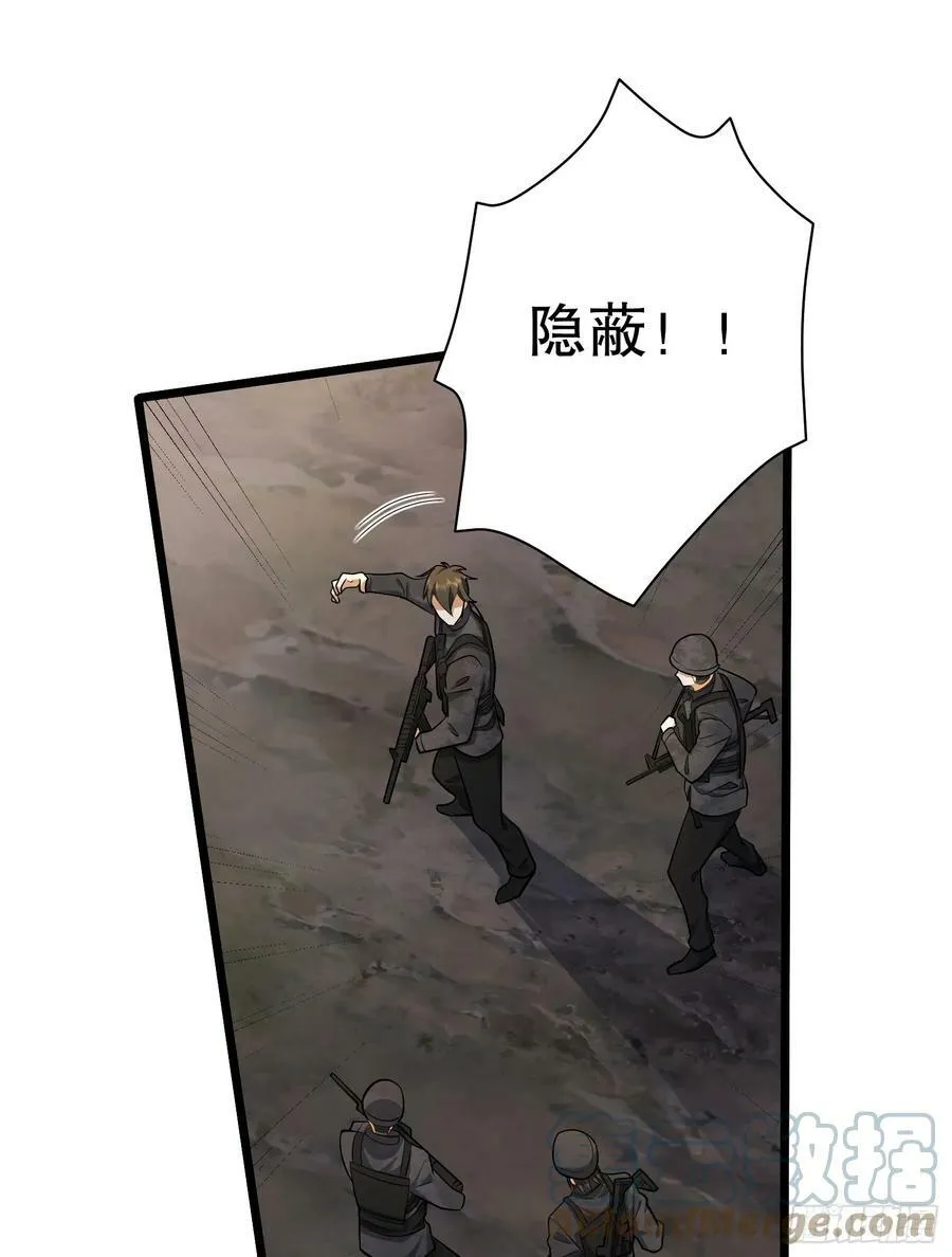 232 我看你有血光之灾 第73页