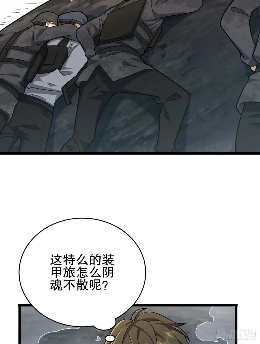 232 我看你有血光之灾 第75页