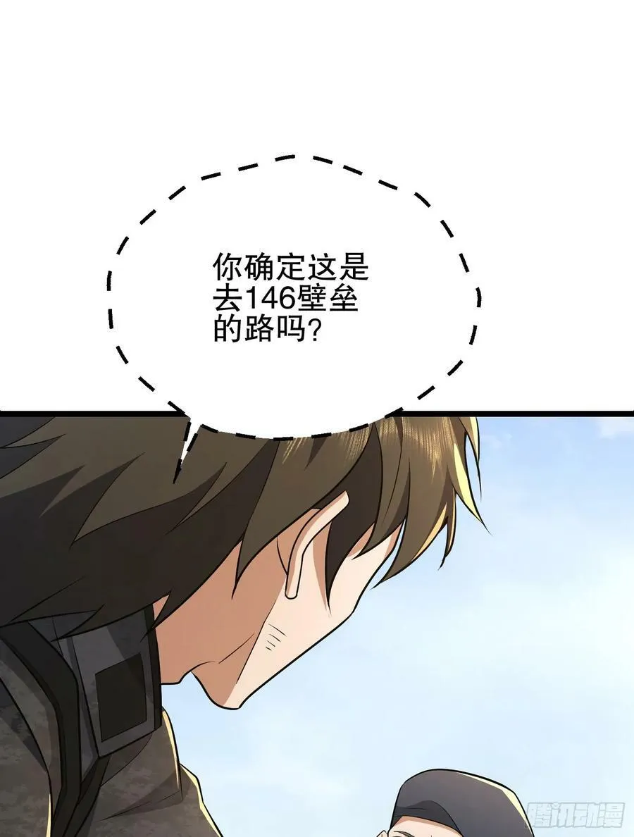 232 我看你有血光之灾 第78页