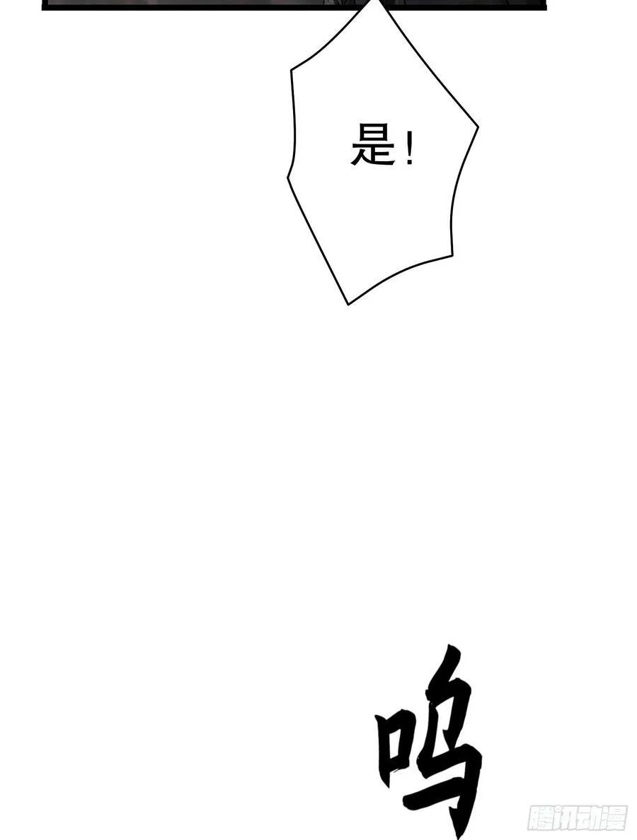 232 我看你有血光之灾 第86页