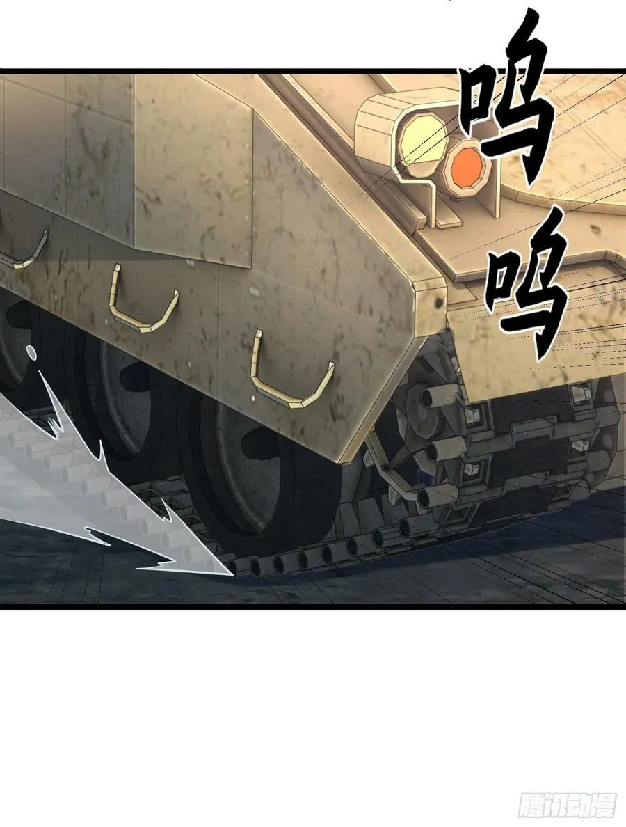 232 我看你有血光之灾 第87页